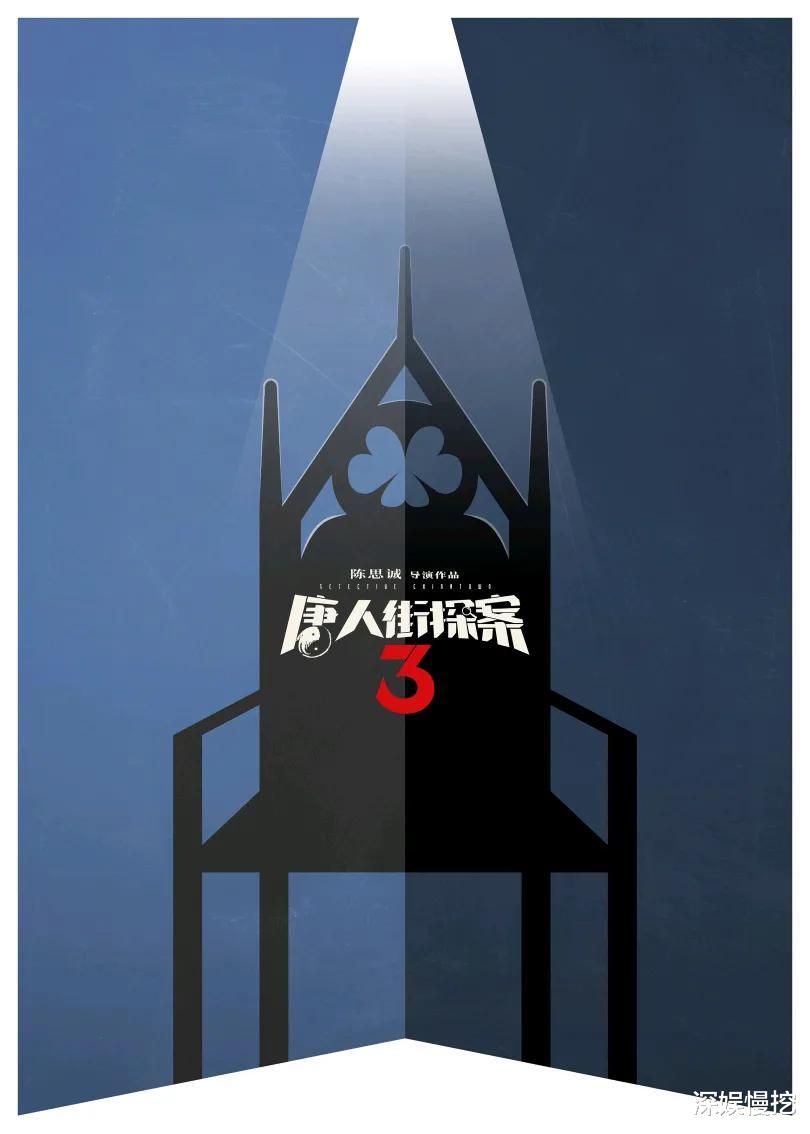 陈思诚|100亿票房导演之陈思诚，虽然产量是最低的一位，含金量却极高？