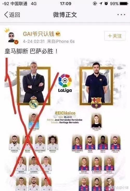 gai|天呐！恩爱夫妻玩崩了，把小三养身边当助理？