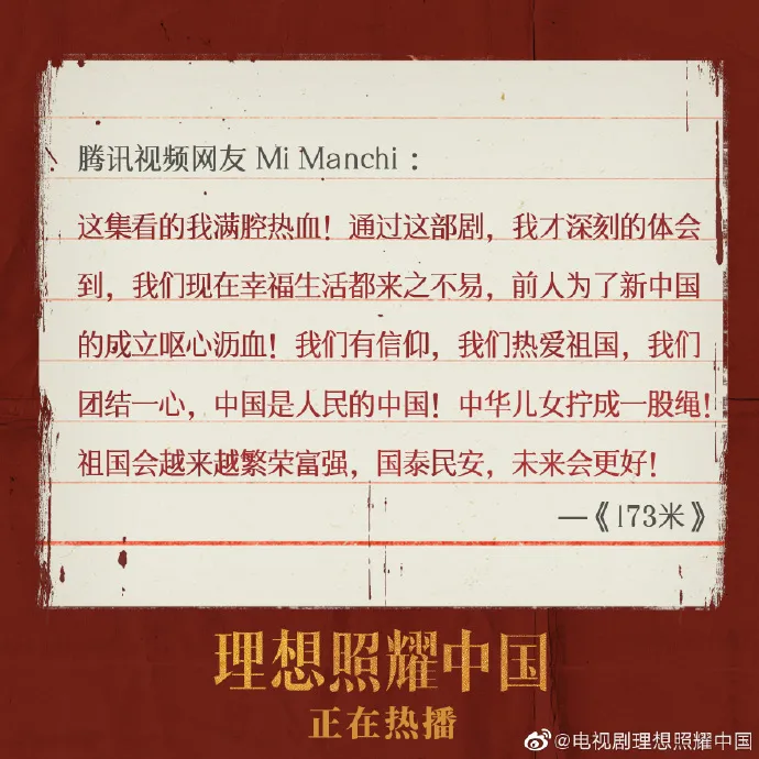 芒果都市 昨晚，真正感受到了他的魅力！