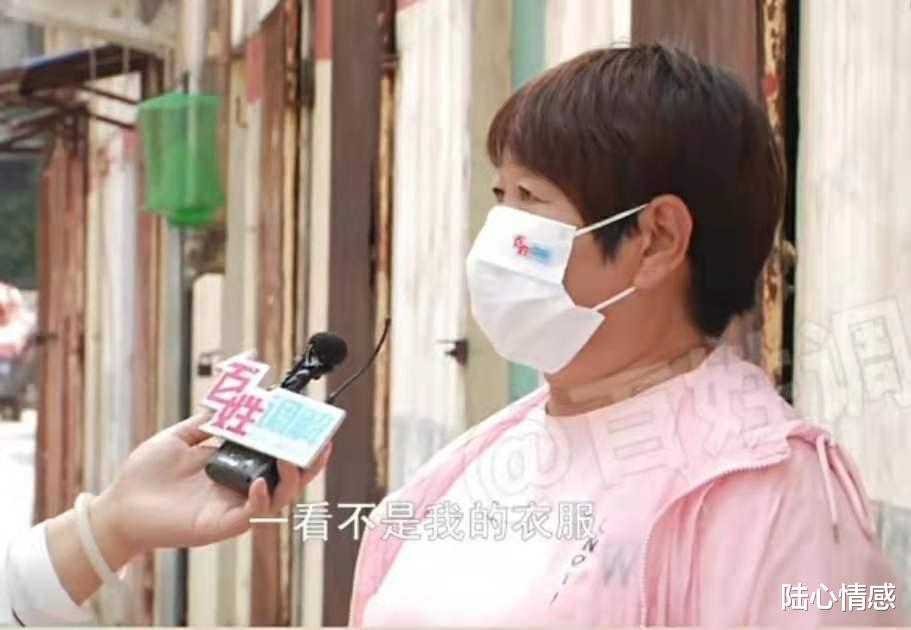 陆心情感|74岁男子给陌生女人转钱，被58岁妻子怀疑不忠，丈夫：我可以解释