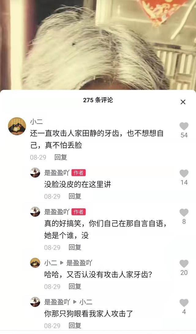 阳光语言矫正说|郭希宽大姐一家现身，称田静能进门全靠杜新枝，告诫她要感恩