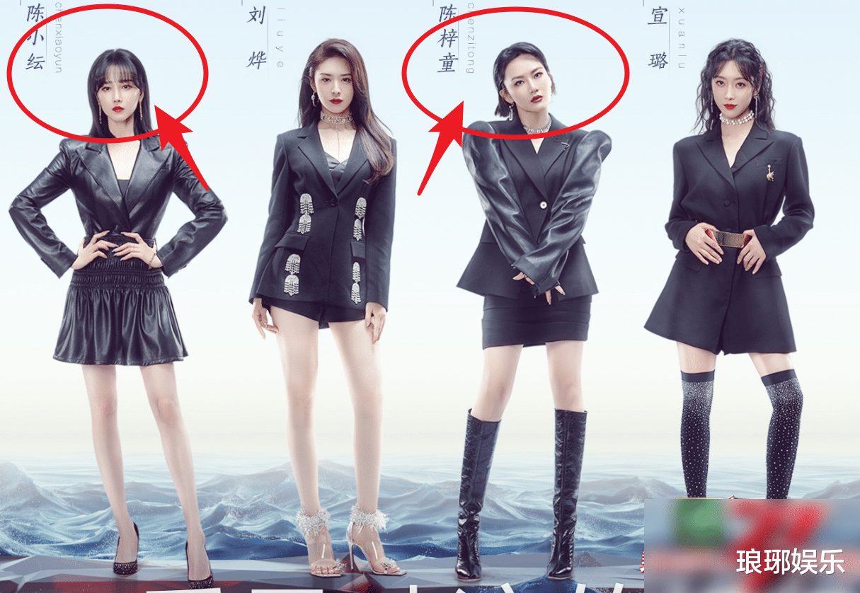 周笔畅|《浪姐2》全体海报，30位姐姐比拼完美身材，周笔畅却意外赢了！