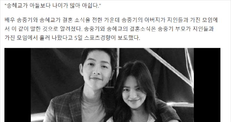 宋仲基|离婚2年后，只剩一颗事业心，忙碌的宋仲基为何现身当年婚礼饭店