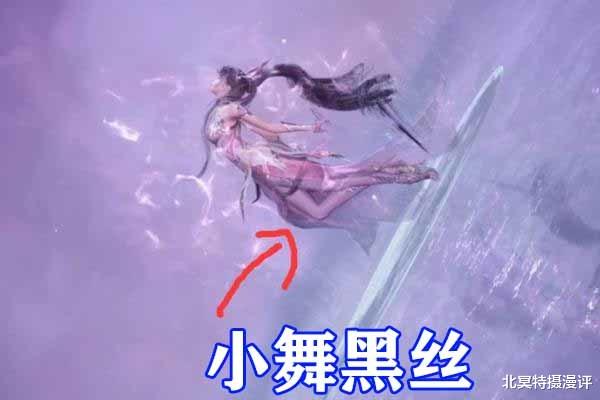 袜子|斗罗大陆：同样是女神穿黑袜子，千仞雪冷艳，比比东才是天花板！