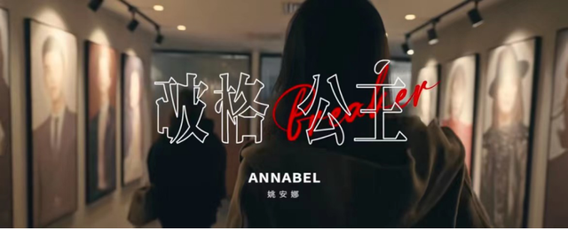 艾小羊|艾小羊：姚安娜这个热搜上得好尴尬