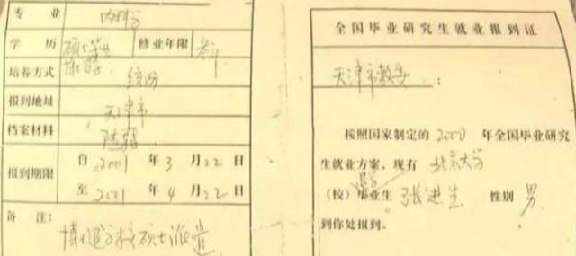 |54岁北大博士啃老18年,后来沦为低保户,家人:他的架子太高