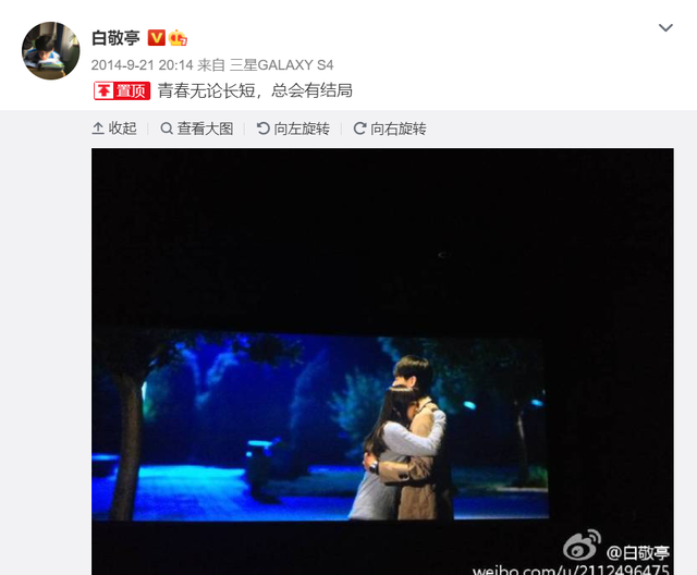 何泓姗|被白敬亭微博置顶7年，新男友堪比罗志祥：何泓姗，你怎么了？