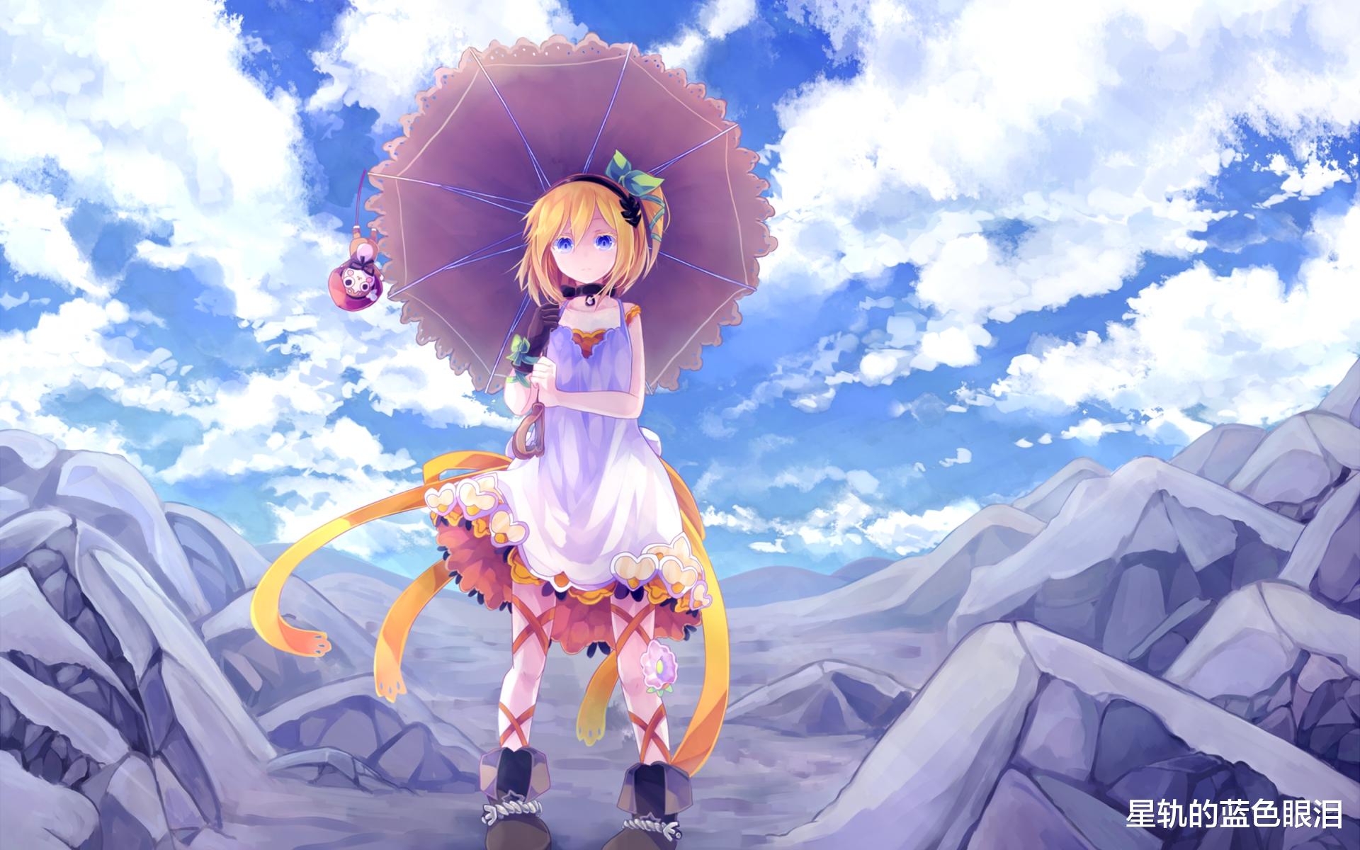 星轨的蓝色眼泪 一念天堂一念地狱的星座,是天使也可以是魔鬼,游离在黑化边缘