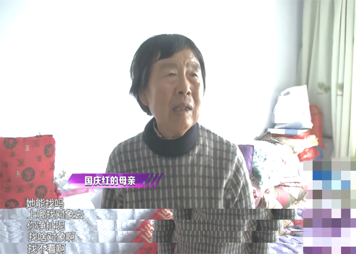 培大大看众生|49岁女儿至今未婚，相亲找对象遭母亲反对：再熬一熬直接去养老院
