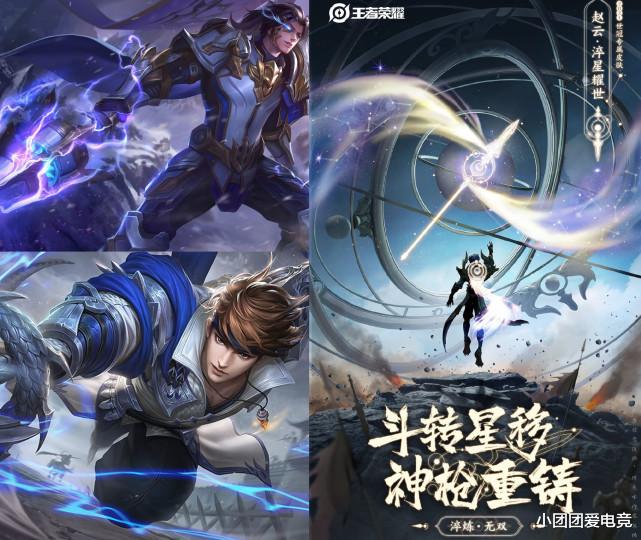 赵云|17号4限定皮肤返场，5折商店开启，赵云新皮肤特效亮相，6周年返场5选3！