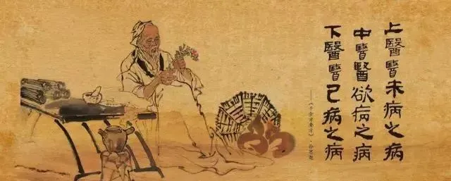 牛奶|唐代的孙思邈活了101岁，这是他3个最重要的养生法