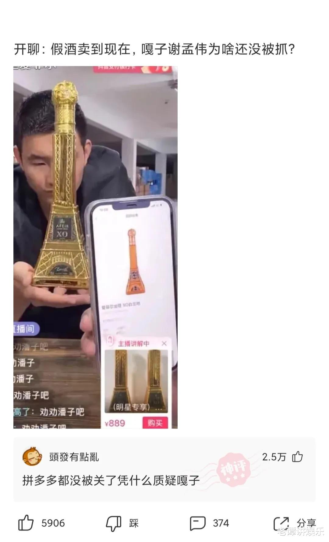 神回复:打疫苗以为能收获爱情,结果收到了警方的提示!我哭了