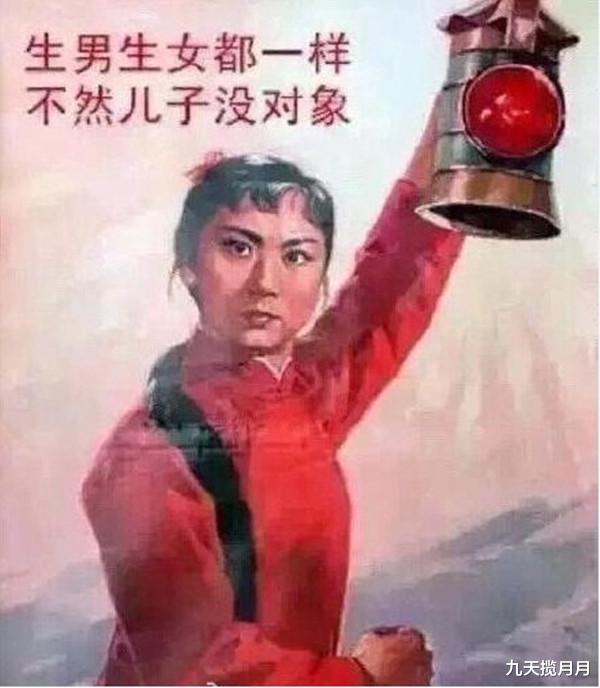 九天揽月月|父亲重男轻女将308万拆迁款全给儿子，女儿跪求给孩子看病他不理，报应来的真快！