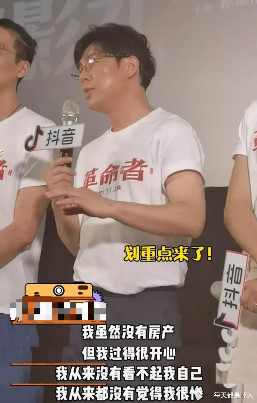 每天都是潮人|陈奕迅房租20Ｗ，陈浩民房租14Ｗ，他们都住在富豪区，有共同的房东李嘉欣