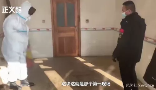 安全防备 正当防卫!歹徒持刀入户,却遭主人反杀