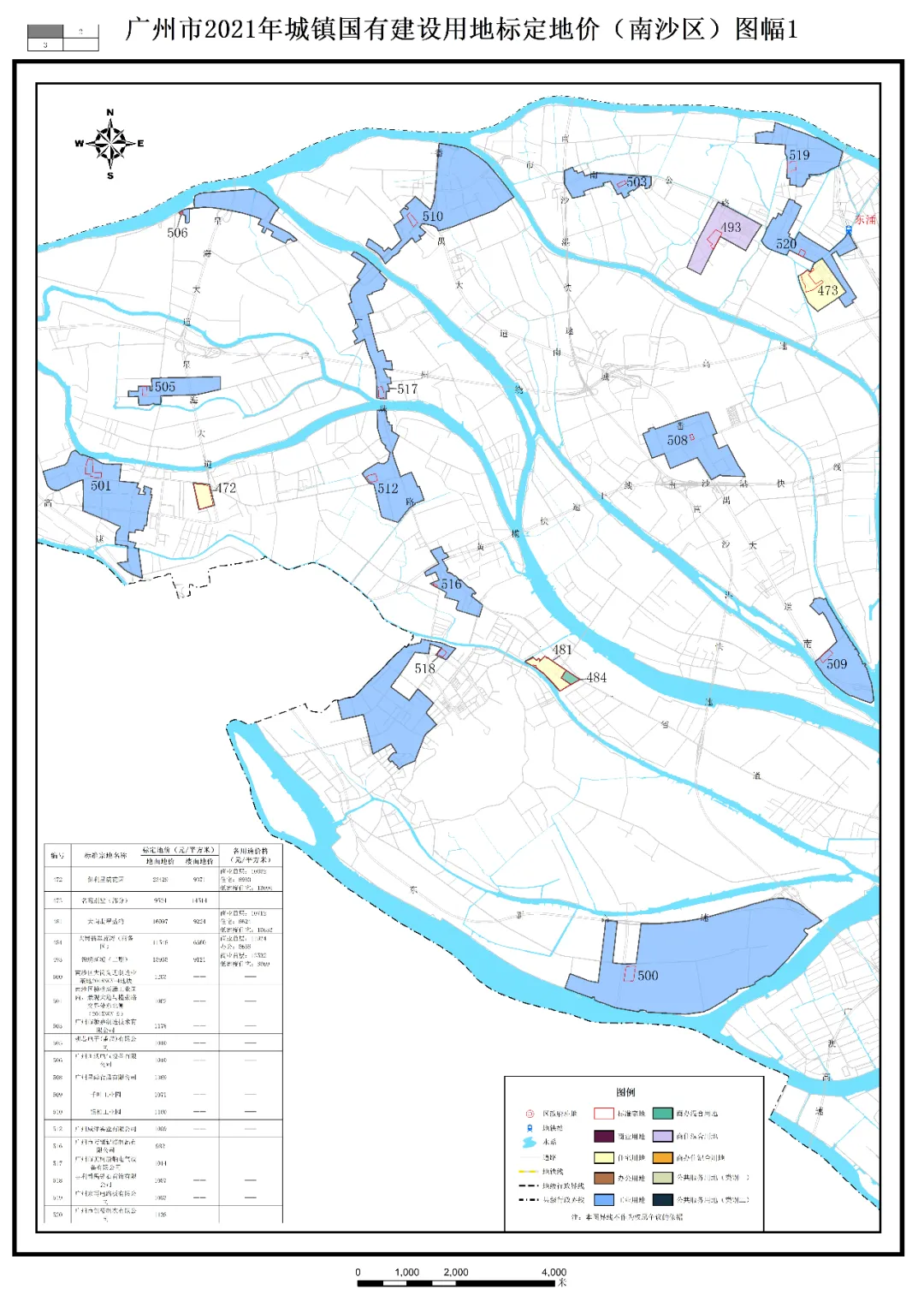 广州市|最贵7.6万/㎡！广州发布638个小区标定地价！