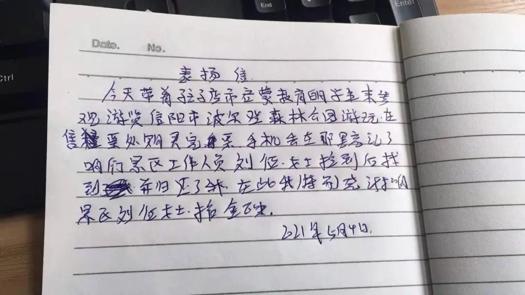 新报业传媒 立夏 鸡公山景区“五一”小长假完美收官