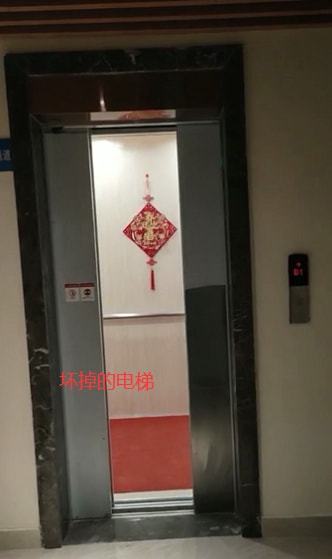 销售额|上合示范区远洋御城业主给开发商送了16面“锦旗”