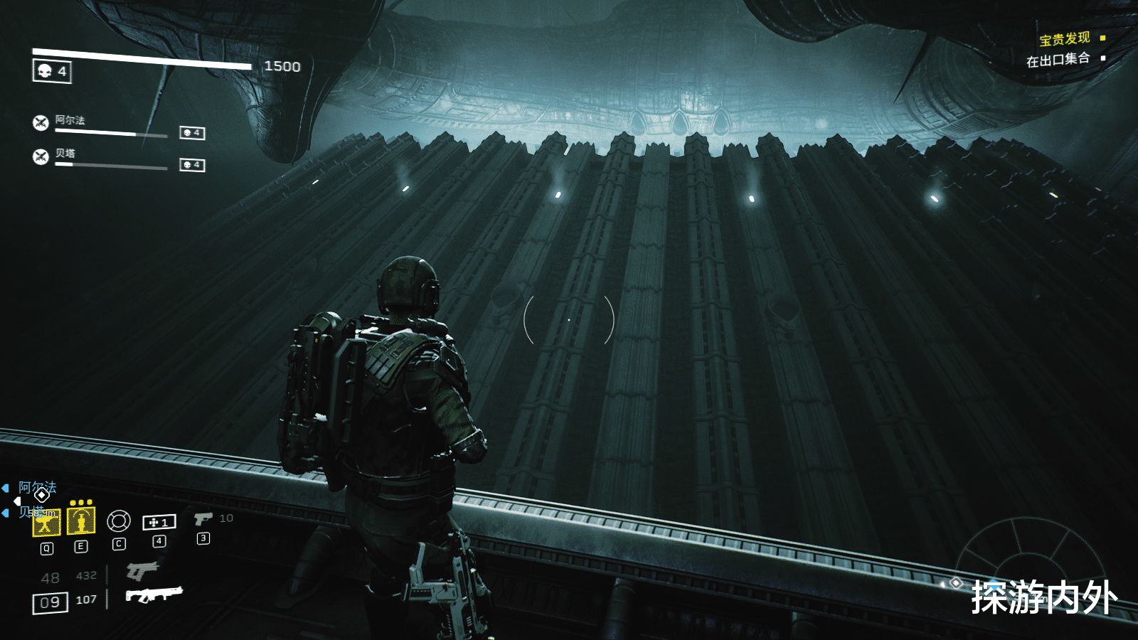 医生|【探游报告】组队杀虫《异形：火力小队》评测报告-适用1.0版