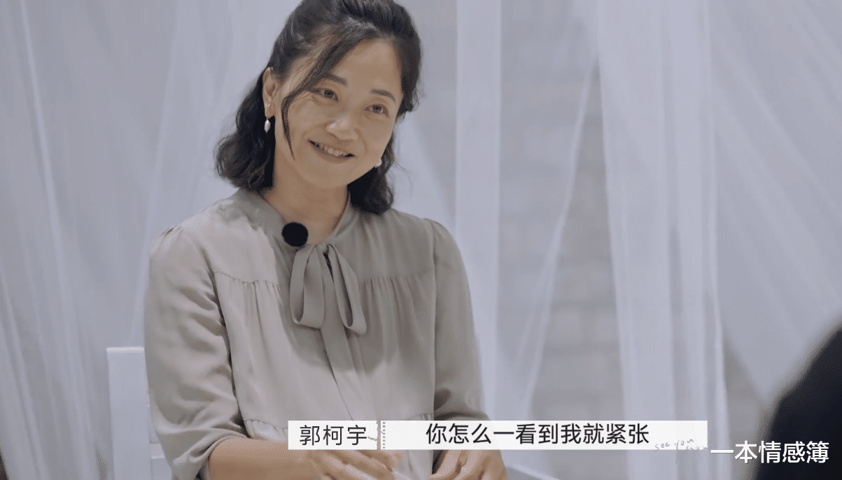 一本情感簿 看完《再见爱人》:成年人的“试探”,一点也不浪漫