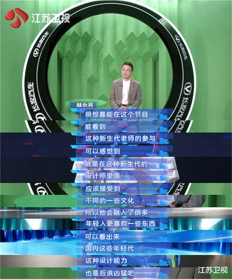 后浪|分什么“前浪”“后浪”，《2060》不如一起闪闪发光！
