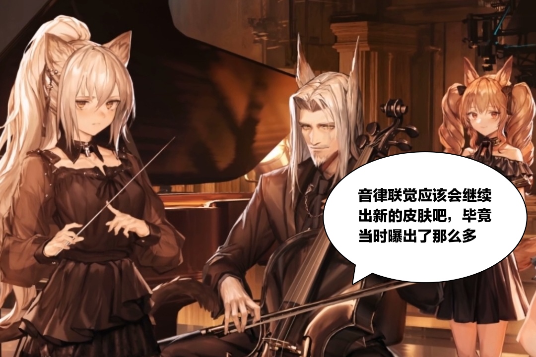 明日方舟|明日方舟：想要集齐所有的皮肤不容易，联动系列应该不会再复刻了