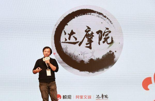 |阿里巴巴，一家被金庸彻底影响的公司！马云这步棋下对了