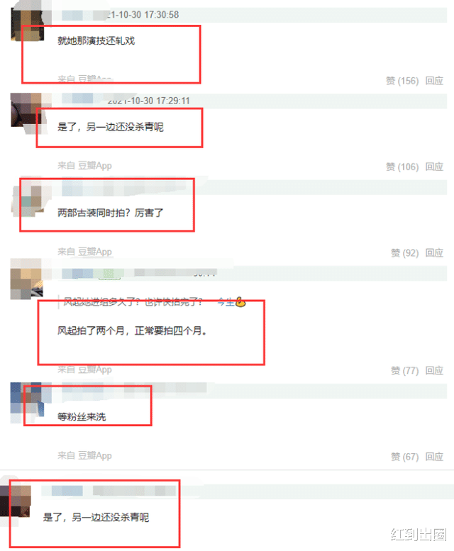 丁嘉丽|娜扎被曝“扎戏”再引争议！两部古装剧同时开拍，演技却一言难尽