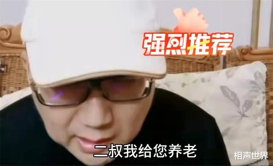 相声演员|相声演员汪洋:收了师父于大猷我给您养老,侯耀文净身出户无遗产