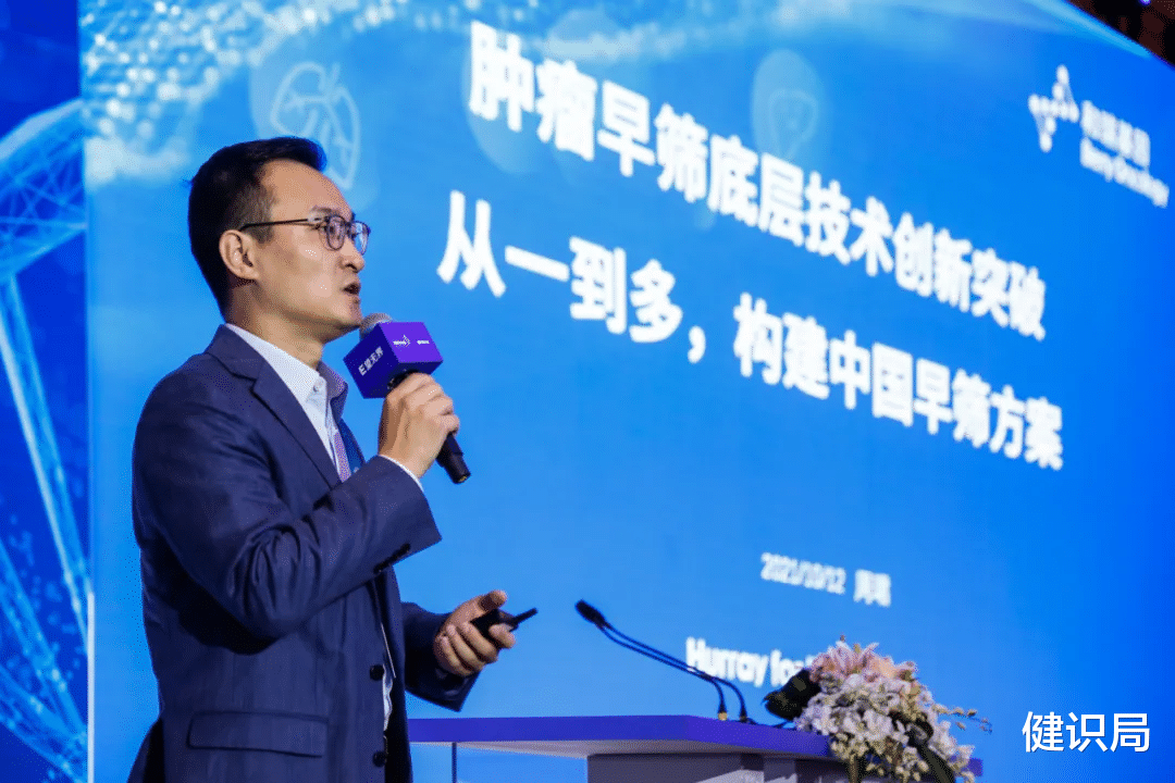  撕掉“单癌早筛”标签，和瑞基因发布多癌种研究数据