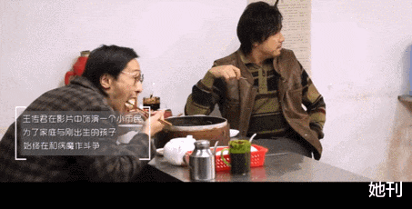 她刊|娱乐圈唯一敢说真话的演员，小心被封杀