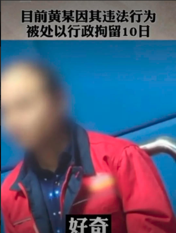 亚洲播报一姐 好奇心害死猫！59岁男子公厕偷拍2年，民警灵魂拷问：如果是你女儿被拍呢？