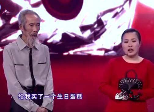 子莘情感屋 23岁女孩嫁68岁老汉，相差45岁的“爷孙恋”，孩子3岁补办婚礼