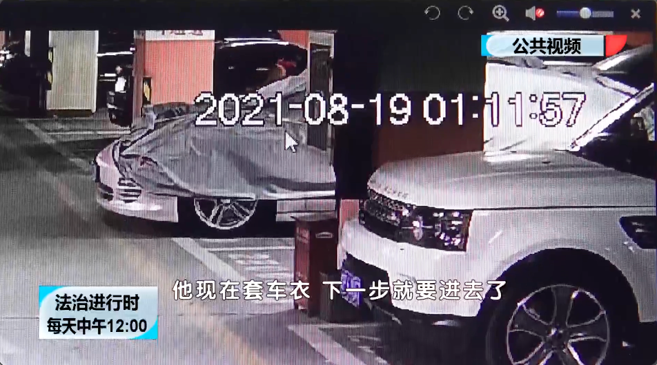 价值百万的保时捷被砸,连续4天的监控录像把民警都看懵了