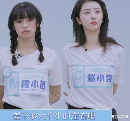 段小薇|直角肩A4腰，没刘海的段小薇，颜值再上新台阶！