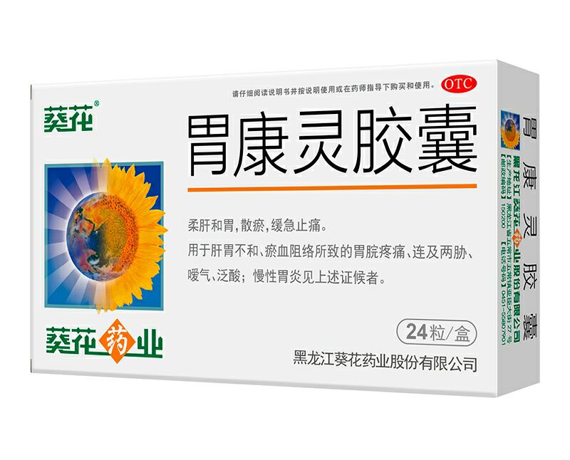 降压药|这10种常用中成药,虽然价格不高,但用着不错,收藏起来能省不少事!