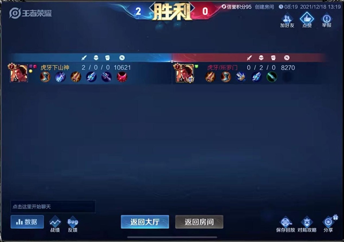 clearlove|吕德华将明凯踢出神鸡营,因实力不行被骂哭,用Solo为自己正名