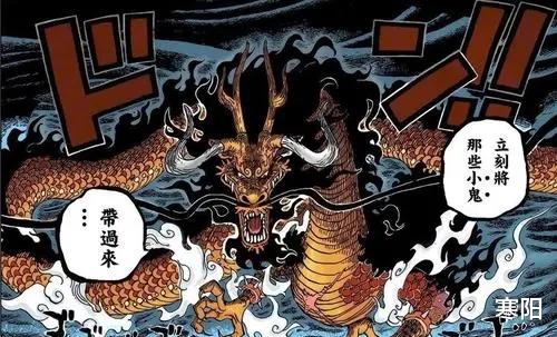 龙珠|海贼王悬赏之最：初始赏金最低的竟不是乔巴？百兽总赏金超过大妈