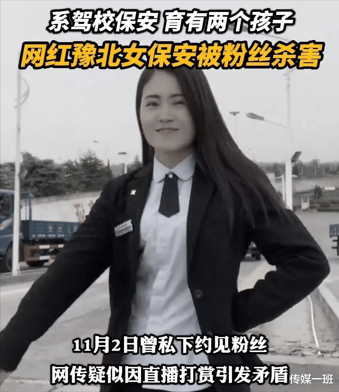 孙一宁|榜一大哥未必都是有钱人，想靠大哥飞上枝头的网红女主播，醒醒吧