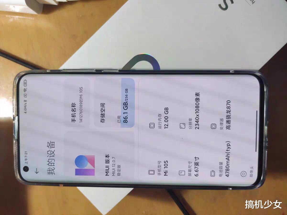 小米科技|618入手不亏的五款手机，从千元到旗舰机，款款都出现降价了