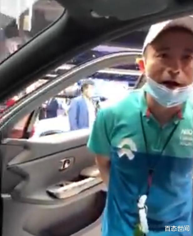 百态世间 蔚来工作人员辱骂并嘲讽看车男子：要看买回家看，你的圈子有问题