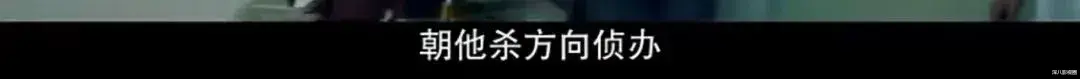 刘品言|被她们狠狠迷住！人到中年除了玛丽苏也有第二条路……