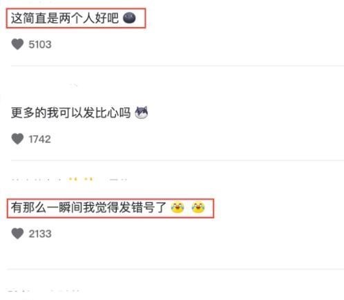 家中大小宝|郝一点10年前旧照曝光,网友直呼大变脸,看清对比:林锡看走眼了