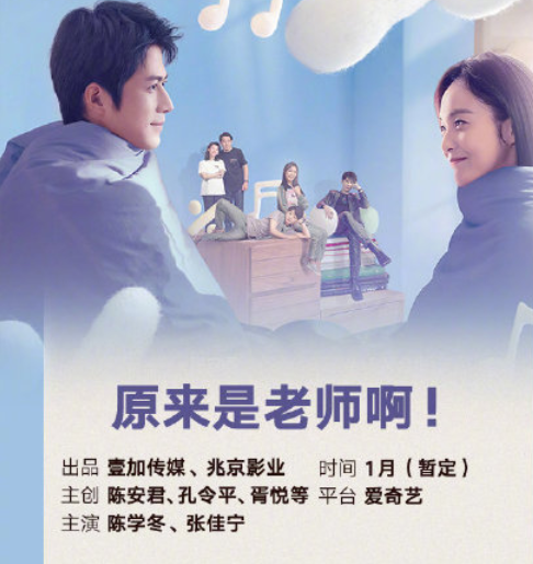 快乐大本营|2022年1月待播剧：3部古装，8部现代，1部悬疑，你最期待哪部呢