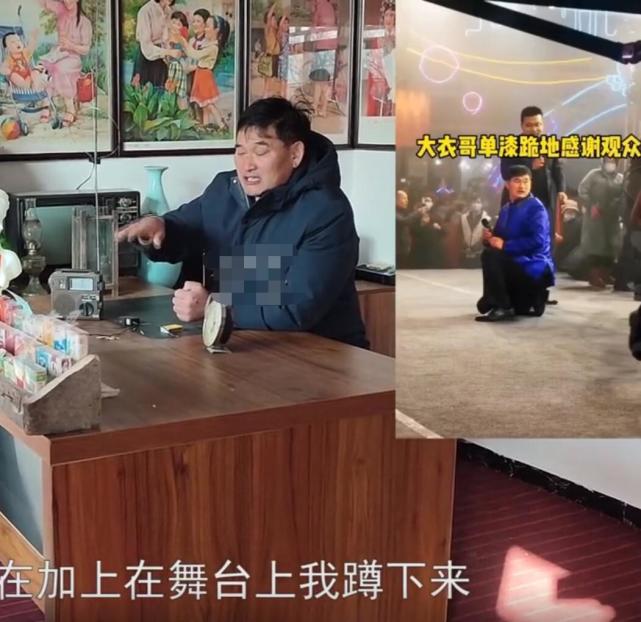 朱之文|陈亚男官宣做公益后，大衣哥否认为儿子征婚，被人误解很委屈