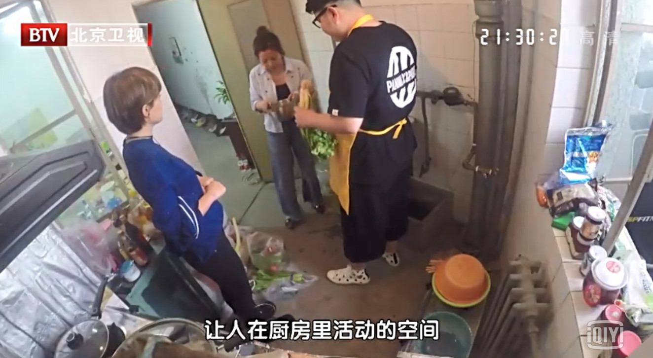 设计师|母亲卖房陪女儿北漂，却因贪便宜买到花瓶状奇葩房，日日以泪洗面