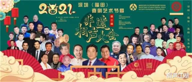 王一博|非遗相声演出现场，72岁刘洪沂悍然一摔，是主流演员最后的颜面