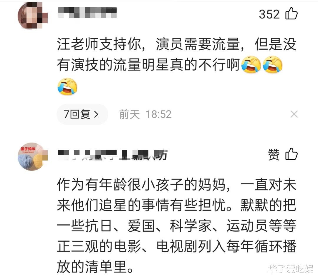 吴亦凡|编剧汪海林谈吴亦凡：第一眼见他就很不爽，他的犯罪绝不是偶然