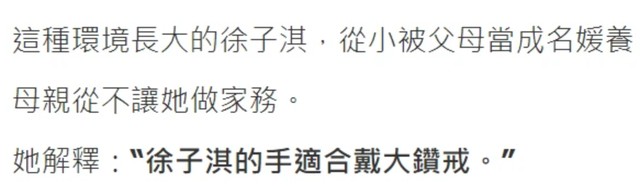 流量明星|力破婚变传言！李家诚夫妇约会被拍好甜蜜，四胎妈徐子淇仍美貌
