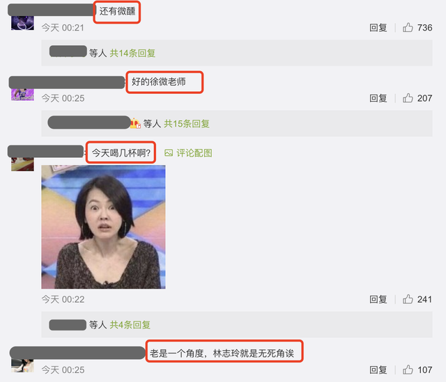 麻衣神相·神异赋|被女儿吐槽有多层下巴后，小s晒视频决心减肥，状态微醺疑似又喝酒